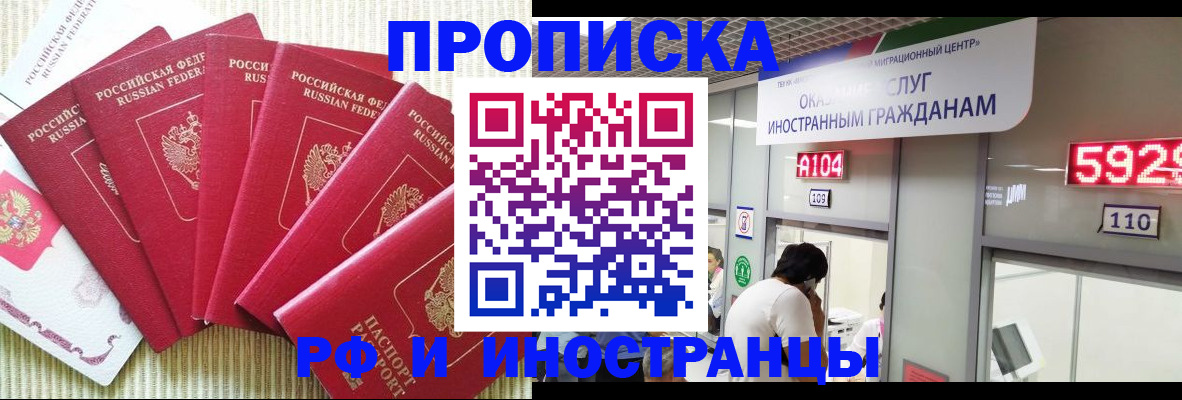 регистрация для дет. сада в Бурятии